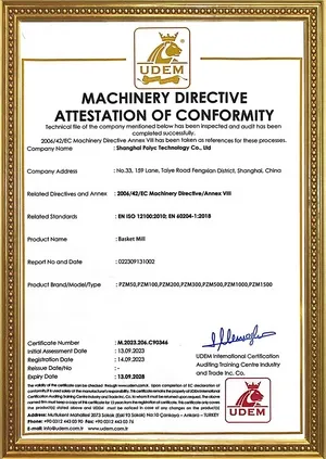 Сертификаты компании
