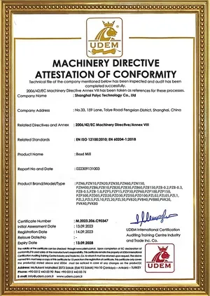 Сертификаты компании